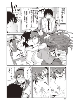 Page 185 of Maniac Shojo no Aishikata