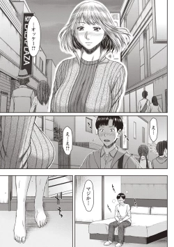 Page 122 of Hamekano Chijo to Retsujou Diary - Diary of Slut & Inferiority