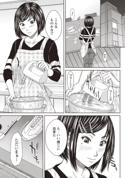 Page 158 of Hamekano Chijo to Retsujou Diary - Diary of Slut & Inferiority