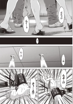 Page 30 of Hamekano Chijo to Retsujou Diary - Diary of Slut & Inferiority