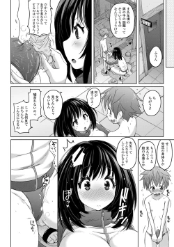 Page 10 of Pantsu Jou no Mono wo Haita mama Shugi