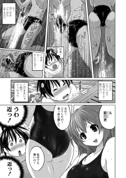 Page 123 of Pantsu Jou no Mono wo Haita mama Shugi