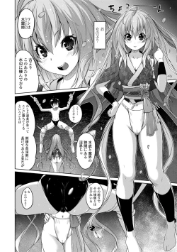 Page 126 of Pantsu Jou no Mono wo Haita mama Shugi