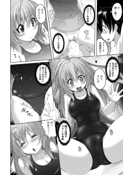 Page 130 of Pantsu Jou no Mono wo Haita mama Shugi