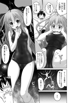 Page 131 of Pantsu Jou no Mono wo Haita mama Shugi