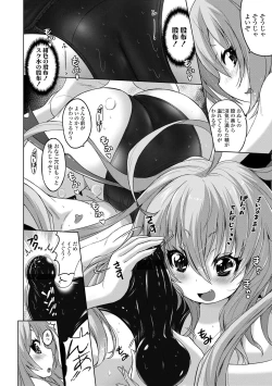 Page 136 of Pantsu Jou no Mono wo Haita mama Shugi