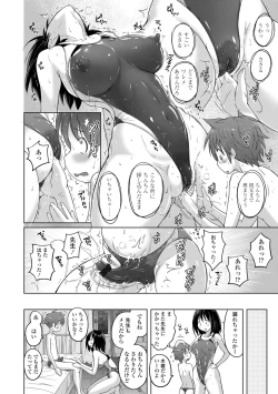 Page 14 of Pantsu Jou no Mono wo Haita mama Shugi