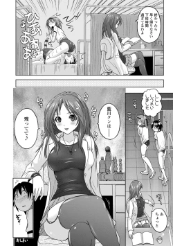 Page 190 of Pantsu Jou no Mono wo Haita mama Shugi