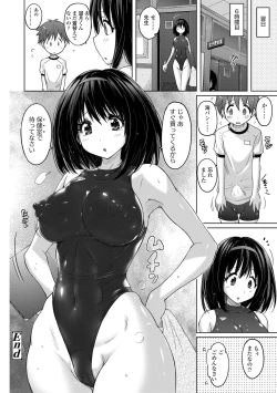 Page 24 of Pantsu Jou no Mono wo Haita mama Shugi