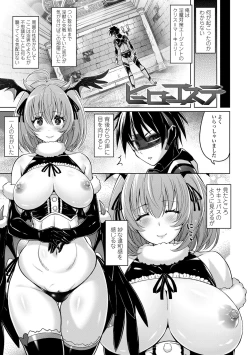 Page 25 of Pantsu Jou no Mono wo Haita mama Shugi