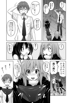 Page 41 of Pantsu Jou no Mono wo Haita mama Shugi