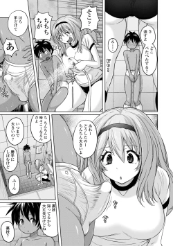Page 59 of Pantsu Jou no Mono wo Haita mama Shugi