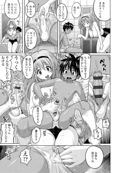 Page 65 of Pantsu Jou no Mono wo Haita mama Shugi