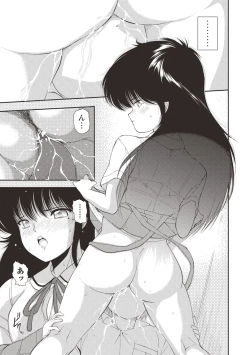 Page 188 of Himitsu no Shoujo Seiheki