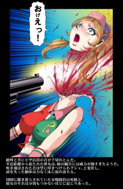 Page 101 of Aka Leotard Onna Sentouin Kikaijuukan