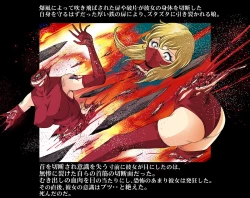 Page 27 of Aka Leotard Onna Sentouin Kikaijuukan