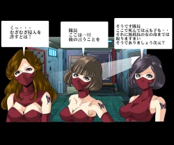 Page 31 of Aka Leotard Onna Sentouin Kikaijuukan