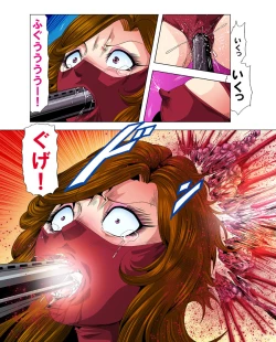 Page 60 of Aka Leotard Onna Sentouin Kikaijuukan