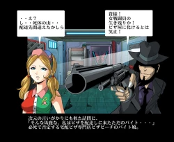 Page 65 of Aka Leotard Onna Sentouin Kikaijuukan