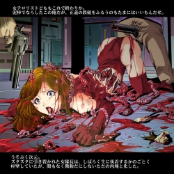 Page 99 of Aka Leotard Onna Sentouin Kikaijuukan