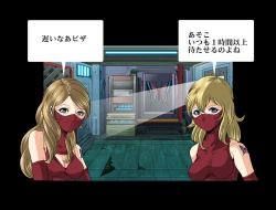 Page 9 of Aka Leotard Onna Sentouin Kikaijuukan