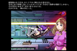 Page 19 of Kycilia-sama Reboot Keikaku