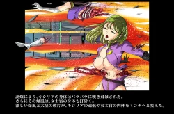 Page 20 of Kycilia-sama Reboot Keikaku