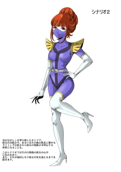 Page 22 of Kycilia-sama Reboot Keikaku