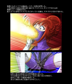 Page 39 of Kycilia-sama Reboot Keikaku