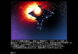 Page 43 of Kycilia-sama Reboot Keikaku