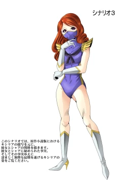 Page 44 of Kycilia-sama Reboot Keikaku