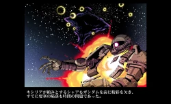 Page 56 of Kycilia-sama Reboot Keikaku