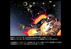 Page 5 of Kycilia-sama Reboot Keikaku