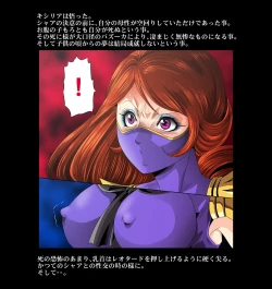 Page 62 of Kycilia-sama Reboot Keikaku