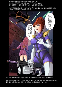 Page 83 of Kycilia-sama Reboot Keikaku