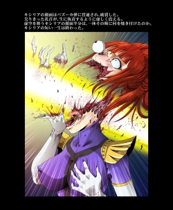 Page 91 of Kycilia-sama Reboot Keikaku