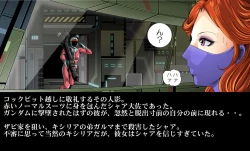 Page 9 of Kycilia-sama Reboot Keikaku