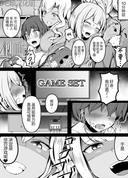 Page 14 of 大人的应对方法