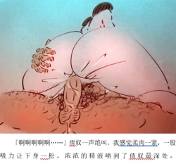 Page 6 of 恶狼的女人