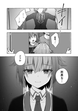 Page 34 of Nyancology 9