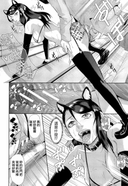 Page 97 of Innou Kaizou Program【不想记名重嵌高质量图源】