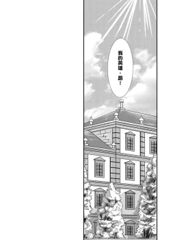 Page 32 of Re: Everything Begins Here