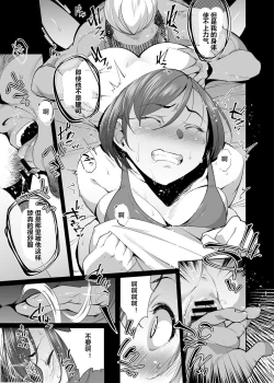 Page 16 of NTR-Sexersise