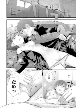 Page 126 of COMIC Shigekiteki SQUIRT!! Vol. 16