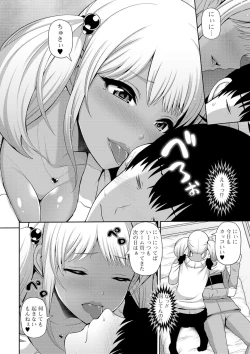 Page 140 of COMIC Shigekiteki SQUIRT!! Vol. 16