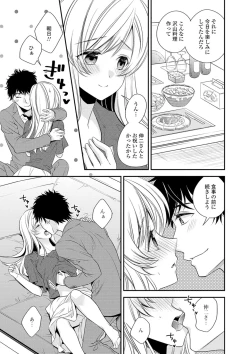 Page 159 of COMIC Shigekiteki SQUIRT!! Vol. 16