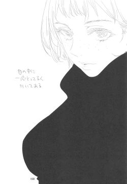 Page 107 of ED no Rakugaki Matome 2・3・4・5+α