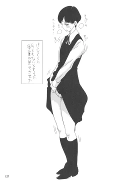 Page 136 of ED no Rakugaki Matome 2・3・4・5+α