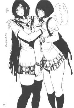 Page 190 of ED no Rakugaki Matome 2・3・4・5+α