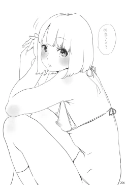 Page 205 of ED no Rakugaki Matome 2・3・4・5+α